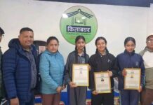 किताब वार्ताको दोस्रो श्रृंखला सम्पन्न