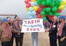 तासिर बोर्डिङको वार्षिक खेलकुद कार्यक्रम सुरु