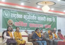 राष्ट्रसेवक सहकारीको साधारणसभा सम्पन्न, ३ करोड ७८ लाख रुपैयाँ लगानी