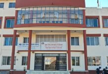 बागमती प्रदेशस्तरीय स्पोटर्स अवार्ड जेठमा हुने