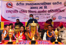 हेटौंडामा राष्ट्रपति रनिङ शिल्ड प्रतियोगिता सुरु