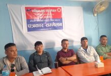 बागमतीमा मदन–आश्रित स्मृति फुटबल हुने