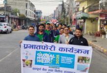 ग्लोबल मनी विकको अवसरमा हेटौँडामा बैंकरको प्रभातफेरी