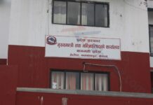 बागमतीमा बजेट कार्यक्रम बनाउन सुरु