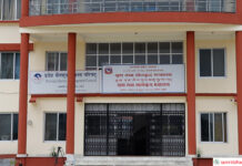 प्रदेश खेलकुद विकास परिषद् कार्यालय प्रमुखको सरुवा