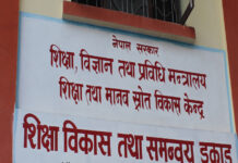 मकवानपुरमा एसईईको उत्तरपुस्तिका परीक्षण सकियो