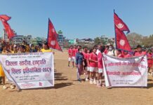१५ औं जिल्लास्तरीय राष्ट्रपति रनिङ्ग शिल्ड प्रतियोगिता सुरु