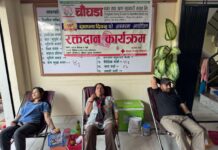 २३ जनाले रक्तदान गरे