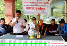 मकवानपुर महिला गोल्डकप बैशाख १९ बाट