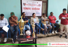 हेटौँडामा हुने राष्ट्रिय महिला गोल्डकपमा ८ टिम सहभागी हुने