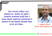 प्राविधिक शिक्षा, आजको अन्योलता !
