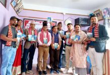 एकसाथ तीन कृति विमोचन, विमला र रमेशलाई सम्मान
