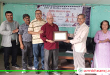 १२ जना स्रष्टालाई साहित्य संगमको कृति प्रकाशन सम्मान