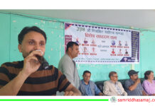 साहित्य संगमको विधान संशोधन, कार्यकाल ३ वर्षको रहने