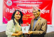 प्रलेस बागमती प्रदेश अध्यक्षमा मकवानपुरकी शान्ति सर्वसम्मत