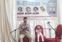 गजल यात्रामा विशेष वाचनसँगै ’महफिल–२’ को चर्चा