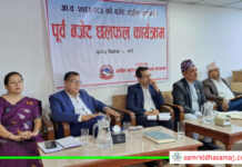 नागरिकको आवश्यकता बजेटबाट सम्बोधन गर्नुपर्छ : मन्त्री काफ्ले
