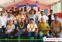 जुत्ता चप्पल व्यवसायी संघमा पुनः तिमल्सिना