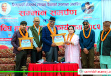 हास्यव्यंग्यकार चट्याङ मास्टर र सुवोध गौतम हेटौँडामा सम्मानित