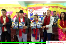 औद्योगिक विकासका लागि उद्योगीहरू पनि जिम्मेवार बन्नुपर्छ : मुख्यमन्त्री लामा