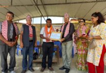 बानियाँलाई बासुदेव भानु स्मृति सम्मान