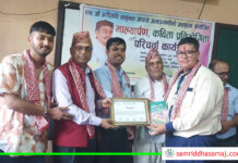 भानु जयन्तीमा कविता प्रतियोगिता, कार्की प्रथम