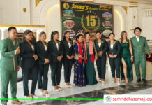 सुष्मा ब्यूटि एकेडेमीको १५ औँ वर्षगाँठ