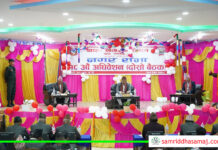 थाहा नगरको बजेट ९० करोड ३० लाख