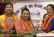 मकवानपुरमा महिला उद्यमी संघ गठन