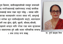 ज्येष्ठ नागरिकका दश महत्वपूर्ण आवश्यकताहरु