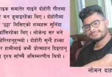 खेलकुदमा हाम्रो पाइला