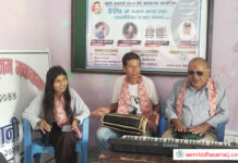 गजल यात्रामा सांगीतिक गजल गायन