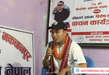 कोरियाबाट बिदामा आएका गोकर्णले सुनाए मुक्तक