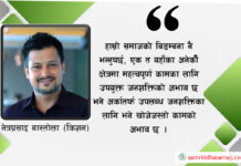 ३५ हजार विद्यालयको पुनर्संरचना, गुणस्तर, सीप र आत्मनिर्भरताको नयाँ मार्ग