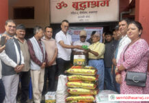 सहकारीको स्थापना दिवसमा आश्रमलाई सहयोग