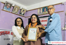 नवसर्जक रोश्नीको एकल कविता वाचन