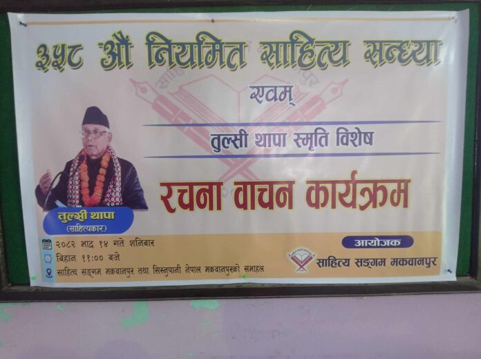 540466000_802633732324289_6285210185252461868_n