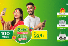 क्लासिक टेकको दशैँ अफर