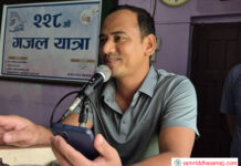 २२८ औँ गजल यात्रा सम्पन्न