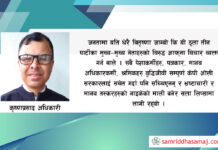 क्रुर शासकहरु
