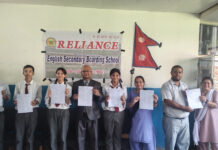 ‘नव कोपिला’ बाल पत्रिकाको पुनः प्रकाशन