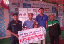 उपाधि होडमा पटिहानी र गढी जेसीज