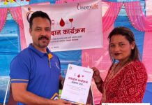 सिटिजन्सको वार्षिकोत्सवमा १७ जनाले रक्तदान गरे