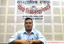 बकैयाको जनजागृति माविको प्रधानाध्यापकमा घलान