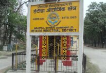 जेनजी आन्दोलनको प्रभाव, दीर्घकालीन लगानी गर्न हच्किँदै उद्योगी