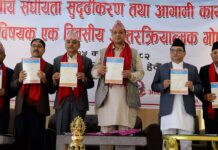 जेनजी आन्दोलनको राजनीतिक प्रभाव, सबै प्रदेशमा करको दर एउटै बनाइने