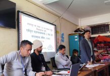 एकीकृत पाठ्यक्रमसम्बन्धी तालिम सम्पन्न
