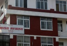बागमती प्रदेशमा डिजिटल स्वास्थ्य र विशेषज्ञ सेवामा जोड