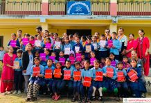 बकैयामा प्राथमिक तहस्तरीय खेलकुद प्रतियोगिता सम्पन्न