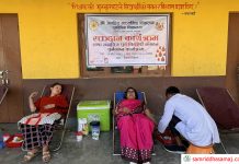 २५ जनाले रक्तदान गरे